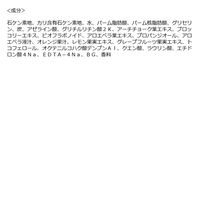 ペリカン石鹸 毛穴しらず 75g 3個 洗顔石けん