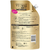 パンテーン ゴールドダメージリペア コンディショナー 詰替 超特大 700g P＆G