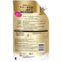パンテーン ゴールドダメージリペア シャンプー 詰替 超特大 700g P＆G