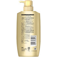 パンテーン ゴールドダメージリペア コンディショナー ポンプ 380g P＆G