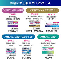 ナロン錠 24錠 大正製薬 頭痛 歯痛 生理痛 神経痛 発熱【指定第2類医薬品】