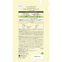 マイブースターズ ケラチン ブースター トリートメント 詰め替え [ダメージリペア] 350ml ネイチャーラボ