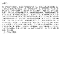 F ORGANICS（エッフェオーガニック） モアブライトニング ジェルウォッシュ 100g コスメキッチン