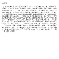 F ORGANICS（エッフェオーガニック） モアブライトニング トライアルキット コスメキッチン