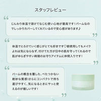 F ORGANICS（エッフェオーガニック） リペアカーミング バーム 20g コスメキッチン