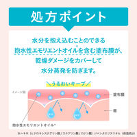 DHC（ディーエイチシー） リップクリーム　シアーローズピンク 1.5g　　色付きリップ