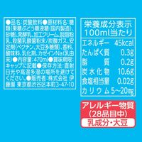伊藤園 チチヤス ヨーグルト屋さんの濃い乳酸菌ソーダ 470ml 1箱（24本入）