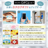 ロワール 【包装付】ココカラギフカ カタログギフト カード 5000ポイント PK05000 1個（直送品）