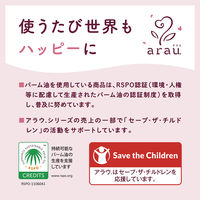 arau.（アラウ）泡フェイスソープ 詰替 150ml サラヤ