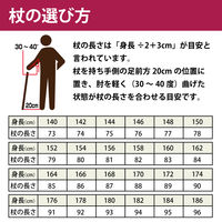 竹虎 バンブーステッキワイド 折りたたみ杖 ネイビー 104992 1本