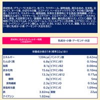 チョコレート菓子 ゼロ　グラノーラチョコバー 1セット（1個×6）