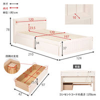 【軒先渡し】萩原 マットレス付セミダブルベッド 幅1240×奥行2100×高さ780mm MB-5039SDWS3301 1台（直送品）