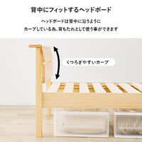 【軒先渡し】萩原 組立簡単 シングルベッド 幅1000×奥行2085×高さR2mm ウォッシュホワイト MB-5250S-WS 1台（直送品）