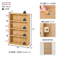 【軒先渡し】萩原 ブックラック ２台組 幅600×奥行220×高さ1800mm ホワイト RCC-1515WH 1セット(2台組)（直送品）