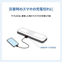 サンワサプライ  LED投光器（三脚付き・ソーラー充電・防水） LED-FL3（直送品）