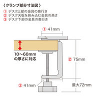 サンワサプライ  電源タップホルダー（クランプ式・360度回転・伸縮対応・ブラック） TAP-CLAMP1BK（直送品）