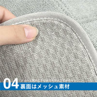 atomico 畳んでしまえる吸水マット W450×D300mm グレー 1セット（1枚×3） シービージャパン