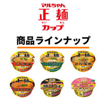 マルちゃん正麺　カップ ワンタン中華そば117g 3個 東洋水産