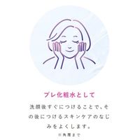 ナチュリエ ハトムギ化粧水 スキンコンディショナー　500ml 3個 イミュ