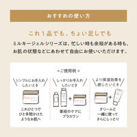 Avene（アベンヌ）　ミルキージェル　エンリッチ　ＬＦ　Ｌ　100ml 資生堂