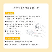 Avene（アベンヌ）　Ｃ＋　ラディアンス　セラム　30ml 資生堂