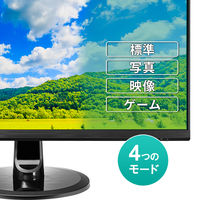 アイ・オー・データ機器 23.8インチモニター LCD-MQ241XDB-A 1台（直送品）