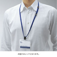 コクヨ　IDカードホルダー　首掛けひも付　ソフトケース　　赤　ナフ-S180NR　1セット（10枚）
