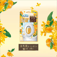 【数量限定】ファブリーズ 消臭芳香剤 トイレ用 金木犀＆マンダリン 1パック（本体ケース+詰替2個） P＆G