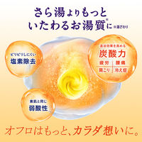 バブ ミルキーアロマ 1箱（12錠入） 入浴剤 花王 （にごりタイプ）