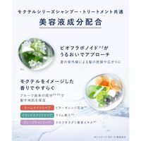 YOLU（ヨル） モクテル リラックスナイトリペアトリートメント 440g I-ne　限定