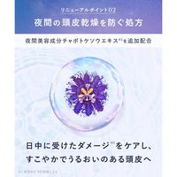 YOLU（ヨル） モクテル カームナイトリペアシャンプー 440ml I-ne　限定