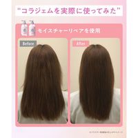 collagem（コラジェム） モイスチャーリペアシャンプー 440ml I-ne