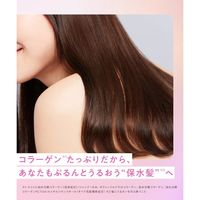 collagem（コラジェム） ストレートエッセンスヘアミルク 80g I-ne