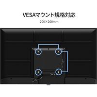 JAPANNEXT 43インチ ワイド液晶ディスプレイ(2年保証) JN-IPS43FHD2-U 1台