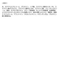 数量限定 ゆるりと金木犀モイストハンドクリーム 60ml グローバルプロダクトプランニング