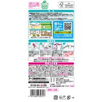 ダニ除け 対策 置き型 アースダニよけ ヨケルンダニ！ ソープの香り 1セット（1個×2） アース製薬