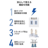 エレコム USBタップ 電源タップ コンセント×1口 USBーC×1 USBーA×1 白 ECT-36-1ACWH 1個
