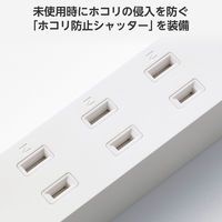 エレコム USBタップ 延長コード 1.5m コンセント×3口 USBーC×2 A×2 白 T-U08-3A2C215WH 1個