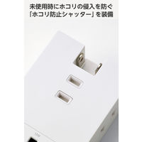 エレコム USBタップ 電源タップ コンセント×3口 USBーA×3 白 ECT-37-3A3WH 1個