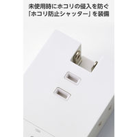 エレコム USBタップ 電源タップ コンセント×3口 USBーC×1 USBーA×2 白 ECT-37-3A2CWH 1個