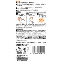 マウスウォッシュ 洗口液 口臭ケア 個包装 ダモン メロウ金木犀 12mL×5本 アース製薬