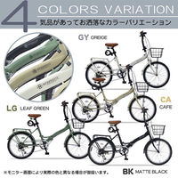 池商 20インチ折たたみ自転車 6段変速 鍵・ライト・かご MF209 カフェ 1台（直送品）