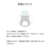 生活の木 金木犀ブレンドエッセンシャルオイル 10ｍL 1本