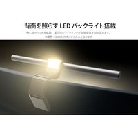 JAPANNEXT LEDモニターライト JN-ML-S425R 1個
