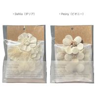 Sola Flower ソラフラワー サシェ ダリア 1セット（1個×3） 三和トレーディング
