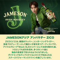 【数量限定】ジェムソン グローバル リミテッド 2025 40度 700ml 1本 アイリッシュウイスキー ペルノリカール