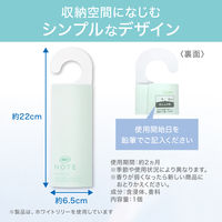 消臭力 ノート クローゼット用 サボン つり下げ式芳香剤 1セット（1個×3） エステー