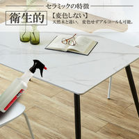 【軒先渡し】後藤家具物産 ダイニングテーブル 天板リバーシブル 幅1200×奥行800×高さ735mm DT-MYT-120 1台（直送品）