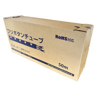 冨士端子工業 フジボタンチューブ FBT-15(50m) 1巻(50m)（直送品）