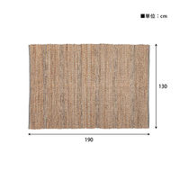 東谷 ラグ FABー302A 212541 1式（直送品）